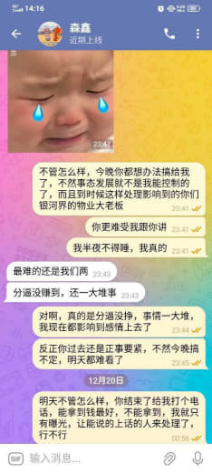 ：西港银河界物业大老板投的办公室管理人叫做:阿德，广西人。人进去之前什...