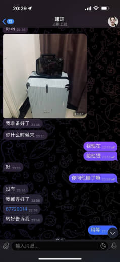 ：昨晚在脸书上找了妹妹去海边喝酒她告诉我在园区让我去接她，她位置在白沙...