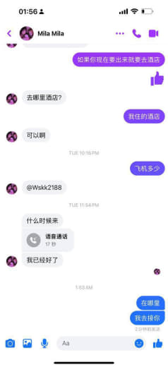 ：昨晚在脸书上找了妹妹去海边喝酒她告诉我在园区让我去接她，她位置在白沙...