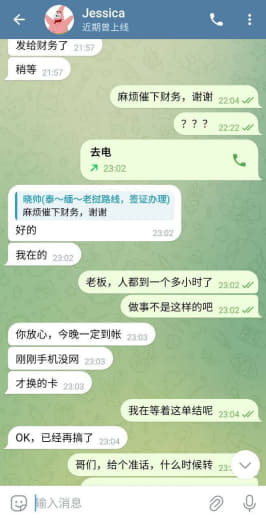 我们是做路线的在苗瓦底这边送了个人到老挝金三角特区因为我们都是到付的结...