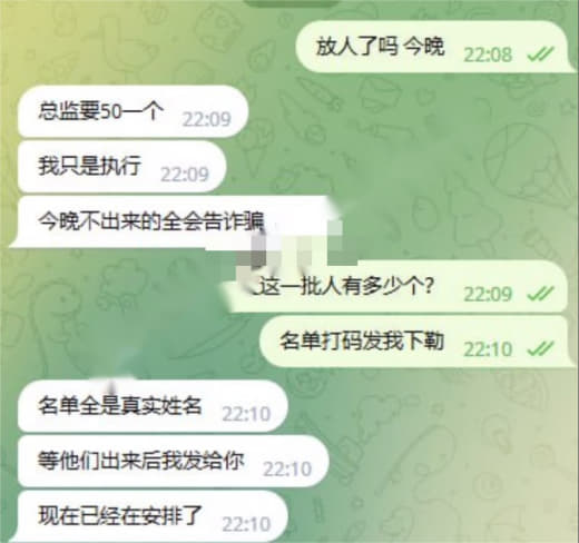 ：skk现状目前有一批人据说是今晚会出来，这些人都是有花钱的，过了今晚...