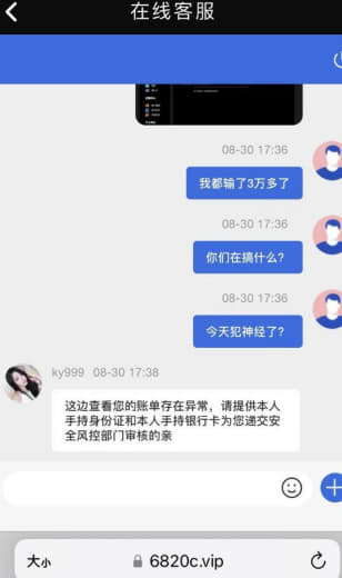 网址【】我本人无聊在谷歌上搜索，开元棋牌娱乐一下，因为过去输过3000...