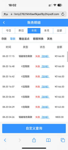 网友爆料：新葡京葡京黑台，我充值了5000上16000不给出，还说数据...