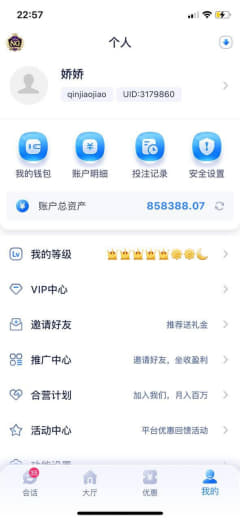 曝光南宫28平台，黑款85万，天天说审核，玩的百家乐