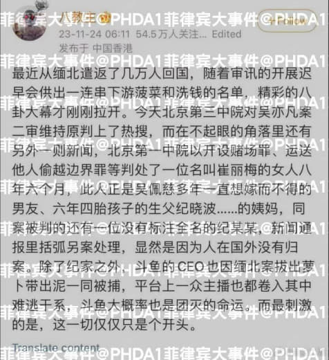 内地娱乐的影视剧涉嫌帮助缅北诈骗洗钱