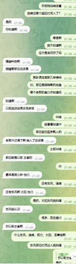 爆料缅北福胜科技】