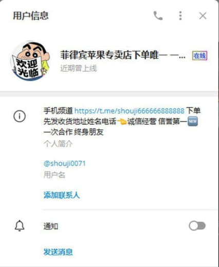 21号给骗子发了3000口令红包做定金然后收了钱后，他说上起航担保他上...