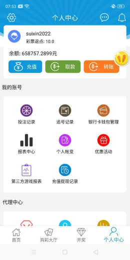 金洋系列的领导人们，我在金洋4博希被黑80万，上级超风云，你们看看，也...