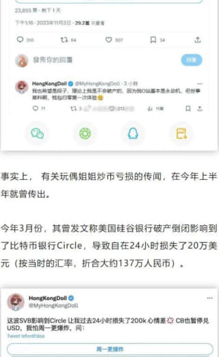 玩偶姐姐自称破产，被男友抛弃，或将重回P站：以后什么片都拍！