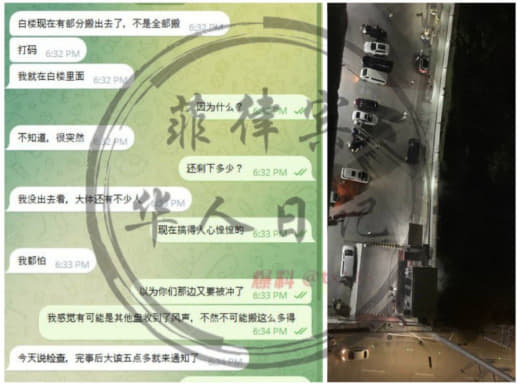 今天说检查，完事后大该五点多就来通知了，然后搬了一部分公司，现在有不...