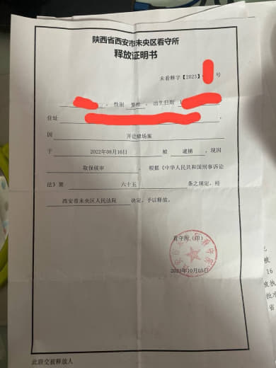 在博系上过班的小心啦，回国会被按头