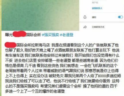 4000迪一次的老越南妹你修过吗？