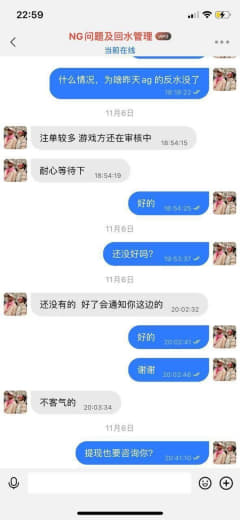 ：之前听说南宫28是个大平台，结果我就直接被他们噶了，850000说黑...