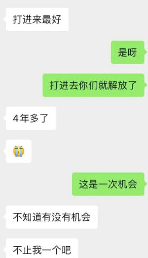 果敢同盟军一旦攻进老街，白家会不会遭遇灭门？