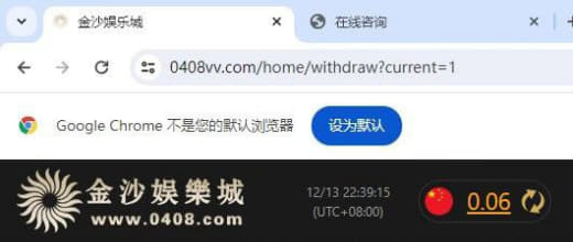 黑台子金沙娱乐城网站0408.com，200多都黑活不起了，本人账号a...