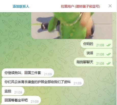 你好我想求证一下：今天自称是蜀黍的人找我，他说来这边办理华晨湾的案件，...