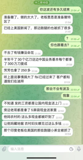 阿尔巴沙一个别墅刀了个老美，受害人跳楼自杀了