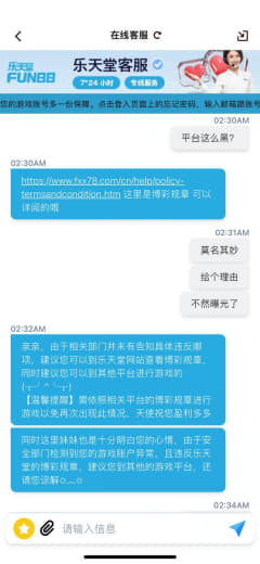 本人纯无聊找平台玩球打发时间，之前在朋友平台线下下注，朋友又介绍了现在...