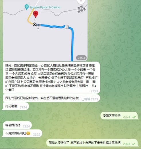 园区奥多棉芷物业中心园区大概地址是柬埔寨奥多棉芷省安隆汶暹粒和泰国边境...