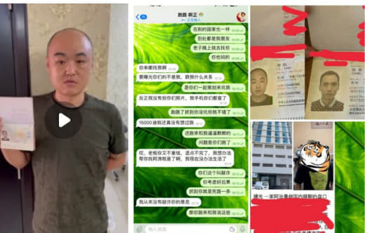 跑路加偷拍公司老板敲诈这事