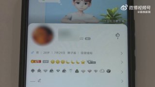 女子为救骗子回国被骗13万