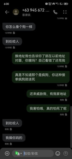 恶霸商家哪家强？七彩果园排第一