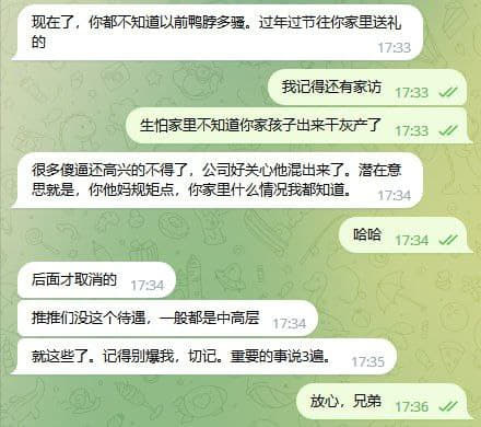 半岛体育为何不发工资内幕大揭晓