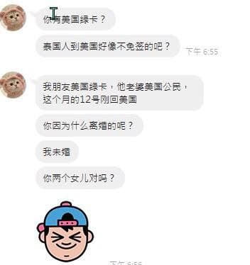 反贼被爱国粉红卖到了妙瓦底