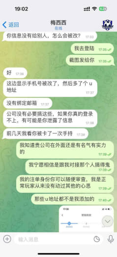 完美被黑后续，完美官方人员直接肯定的说处理不了，就是被黑了