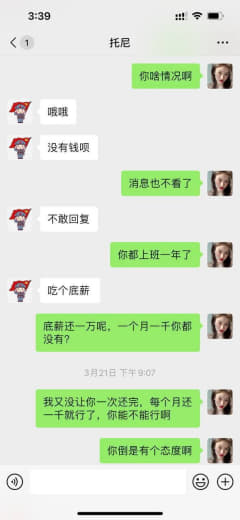 家人们，我是一个苦命的女人