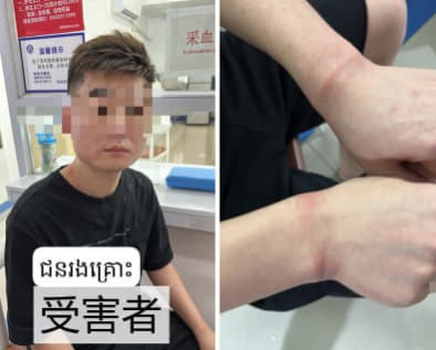 昨天西港一中国男子被绑架，并被非法拘禁在西港某楼一房间内进行电棍伺候，...