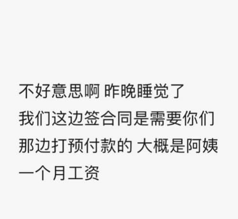 :现在招人真难哎，都被那些操作狗把行业搞内卷了。