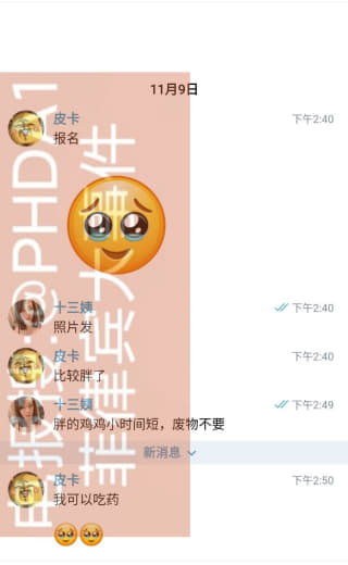 这边好多人不是说我十三姨丑嫁不出去吗？