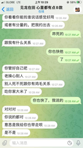 二手群钓鱼绑架