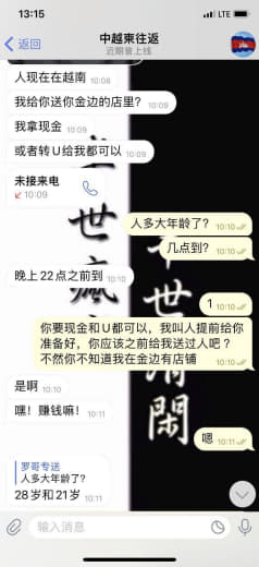 网友投稿：那些贪图便宜的公司看清楚了，你们所谓的到付，半路上就联系我，...