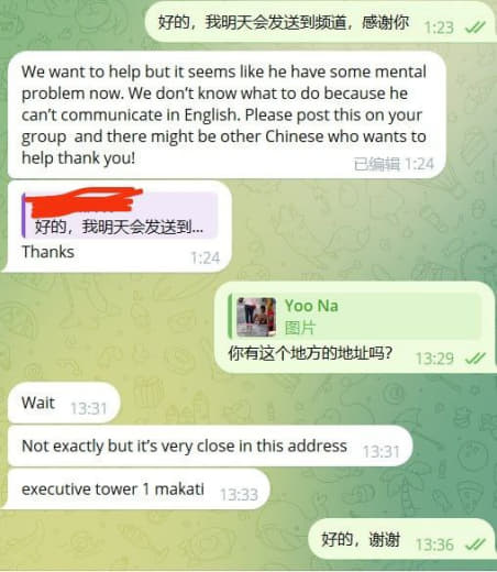 中国挂逼老哥在makati流浪街头了，谁在附近帮一下