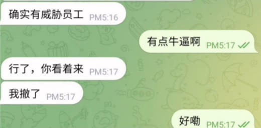 重磅江南体育大瓜