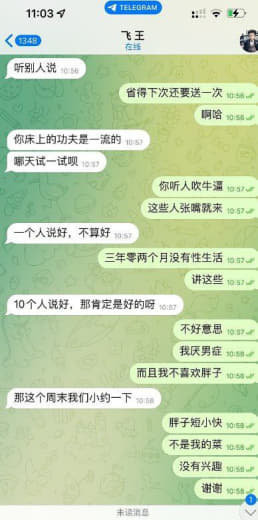 ：卖个折叠床赚了500P差价，要让我陪睡？