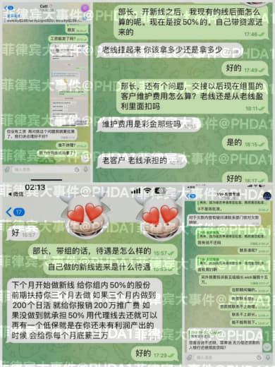 迪拜脖子不发工资不发提成