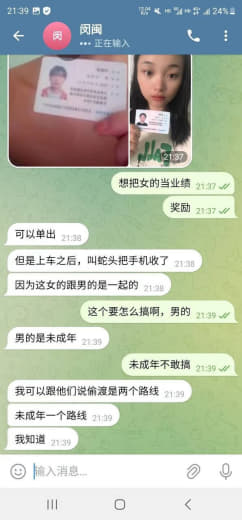 ：女的单出12万云南一22岁女大学生被拐卖到境外？