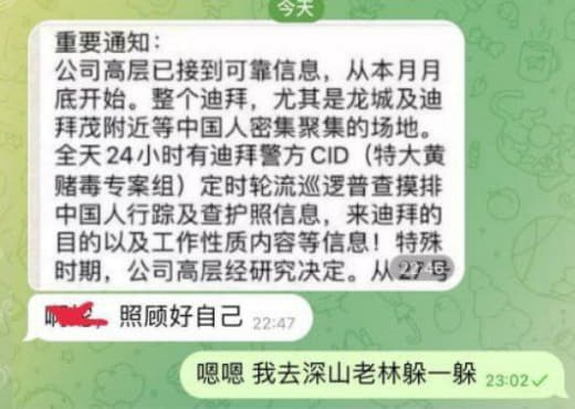 ：近期各大公司盘口是不是都传这个通知！！