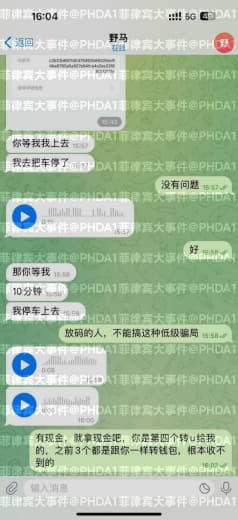 提醒广大同胞，二手群出售物品过4万金额以上的物品都有可能碰到绑架，抢劫...