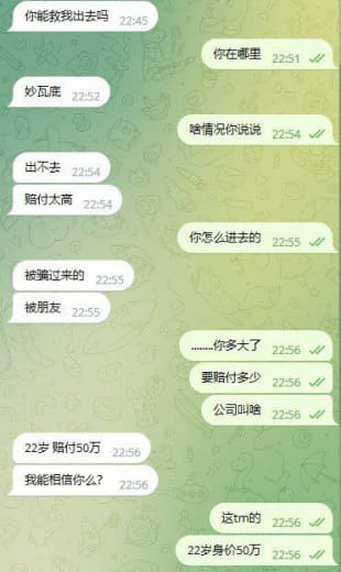 22岁身价50万你敢想？朋友坑朋友的还少吗？