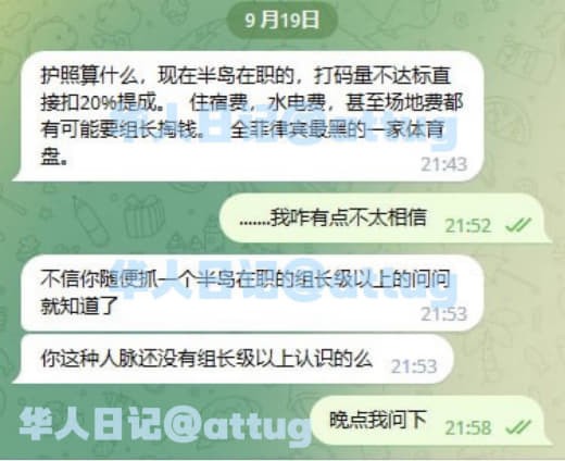 有点难以接受是公司狗推没做出业绩吗?还是合并后成了这样？还是其他什么原...