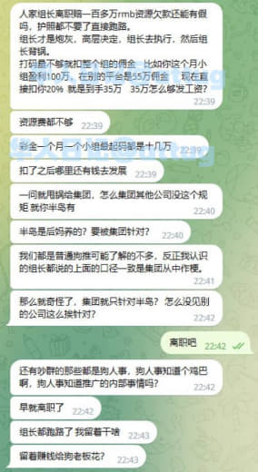 在这里请相关高层领导出面帮助狗推推广部伸冤，毕竟一个人说可能是个人问题...