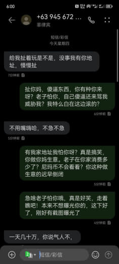 恶霸商家哪家强？七彩果园排第一