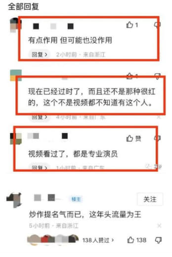 ！百万女网红模特不雅小视频流出，长达一个多小时，发声明说是被前男友坑了