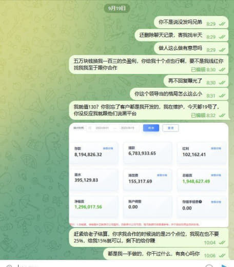 博格招商不发佣金黑我50万佣金