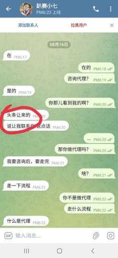 本频道所有流量为自然流量，不会有假冒骗赞助行为，如打头条名义，请自我辨...