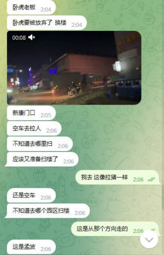 网友爆料：2点多大皮卡空车不知道这次去抓那个园区，真是够辛苦的，估计今...